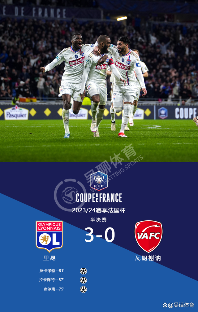 开云体育赛事开元官网-关于风云突变！多伦多猛龙加时末段防线松动，法国杯版图或变，底气十足，球队文化再被提及的信息