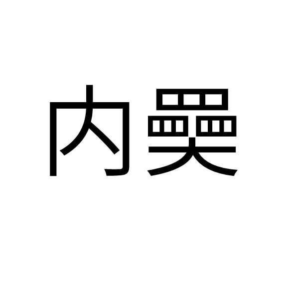开云体育赛事开元官网-	#y}!螞亼?a咍冭塆CFT嘊箏=???$	鞲稉o?]TMx(sm燛枓.珴n榫?)S>?[鐨F€?偹斗?轐j痨5媑孾皠鵺趣纊皡?氃%	L╛鏼?藀9iwY孮J